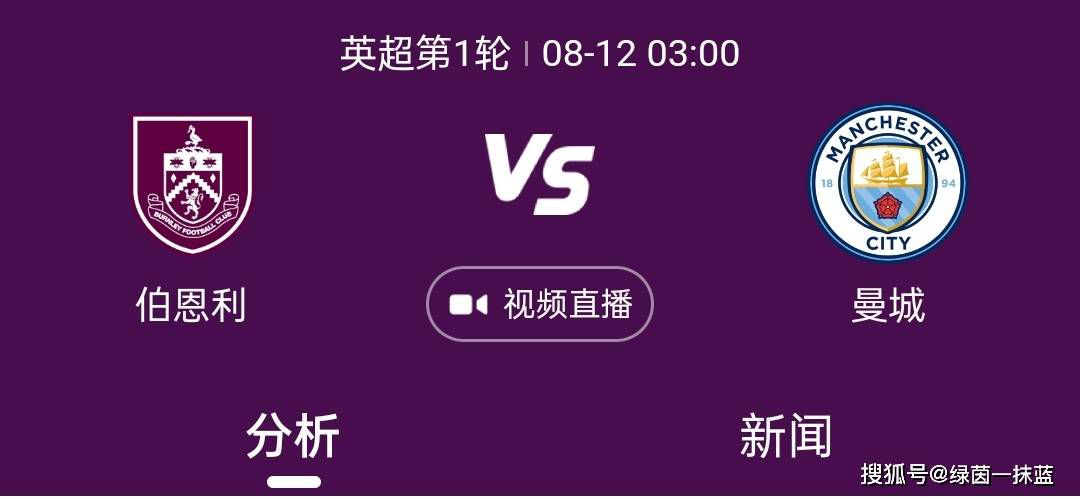 近四年的欧冠冠军可以获得参赛资格，其余8个名额则是通过近年欧冠积分排行榜获得。